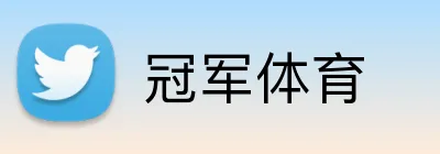 冠军体育 logo